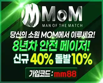 엠오엠